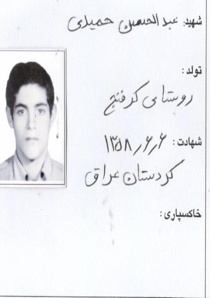 فاقد تصویر